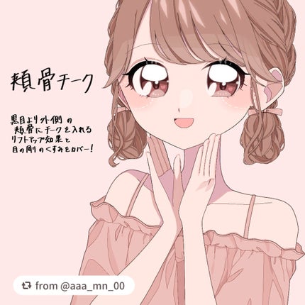 ナチュラル チークN/CEZANNE/パウダーチークを使ったクチコミ(5枚目)