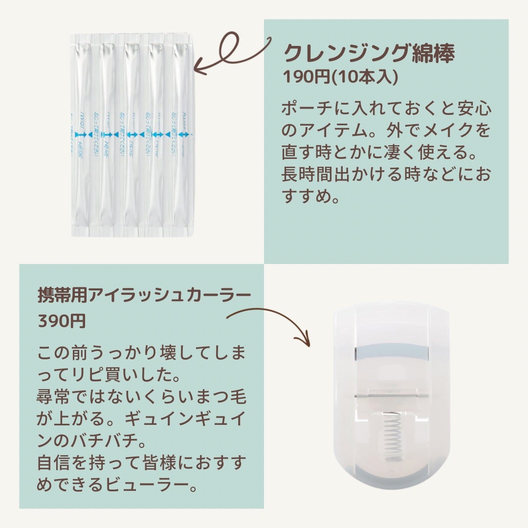 クレンジング綿棒/無印良品/ポイントメイクリムーバーを使ったクチコミ(5枚目)