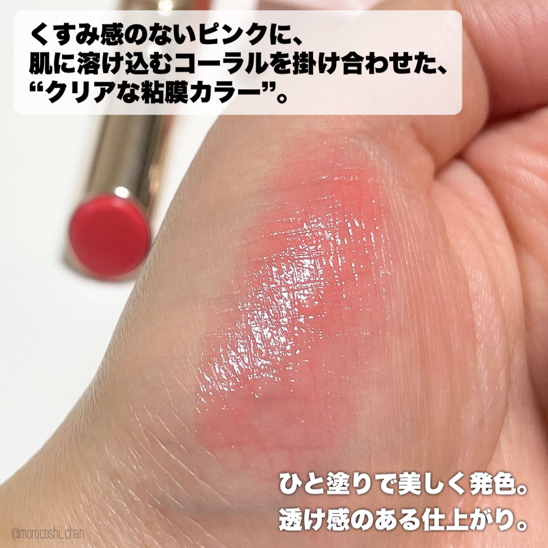 オペラ リップティント N/OPERA/リップティントを使ったクチコミ（3枚目）