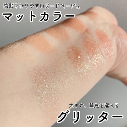 プロ アイ パレット/CLIO/アイシャドウパレットを使ったクチコミ(3枚目)