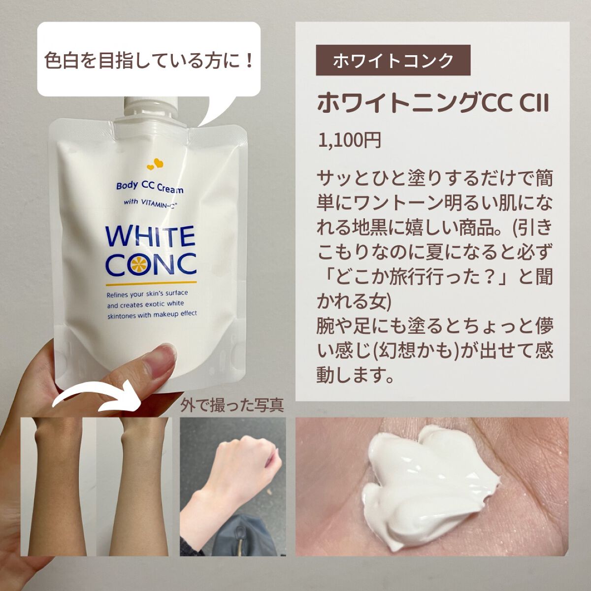 スポッツカバー ファウンデイション/SHISEIDO/クリームコンシーラーを使ったクチコミ(4枚目)