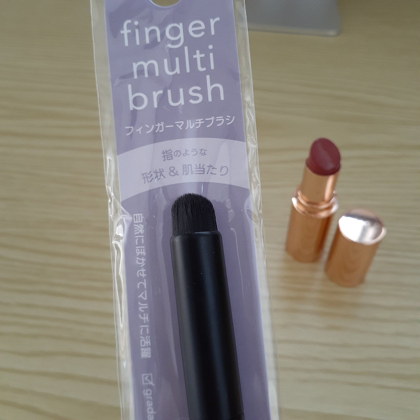 フィンガーマルチブラシ/DAISO/メイクブラシを使ったクチコミ(2枚目)