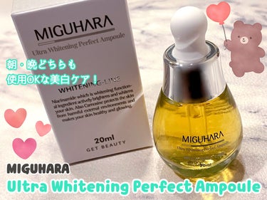 Ultra Whitening Perfect Ampoule/MIGUHARA/美容液を使ったクチコミ（1枚目）