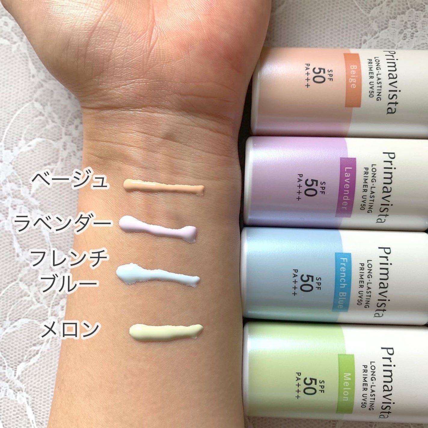 プリマヴィスタ スキンプロテクトベース 皮脂くずれ防止 UV50/プリマヴィスタ/化粧下地を使ったクチコミ(4枚目)