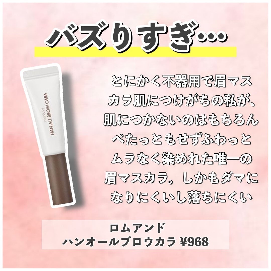 STEP BASIC EYESHADOW/Ameli/単色アイシャドウを使ったクチコミ(5枚目)
