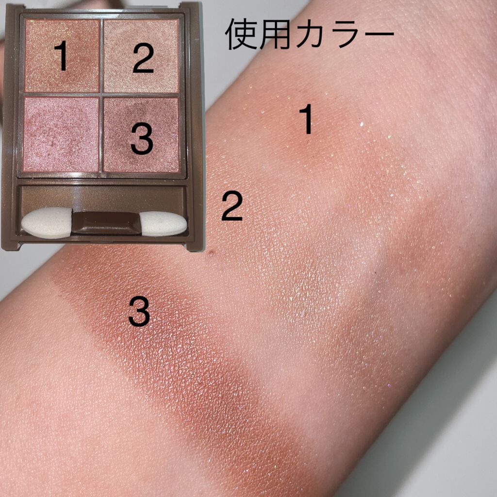 ニュアンスオンアイシャドウ/CEZANNE/アイシャドウパレットを使ったクチコミ（3枚目）