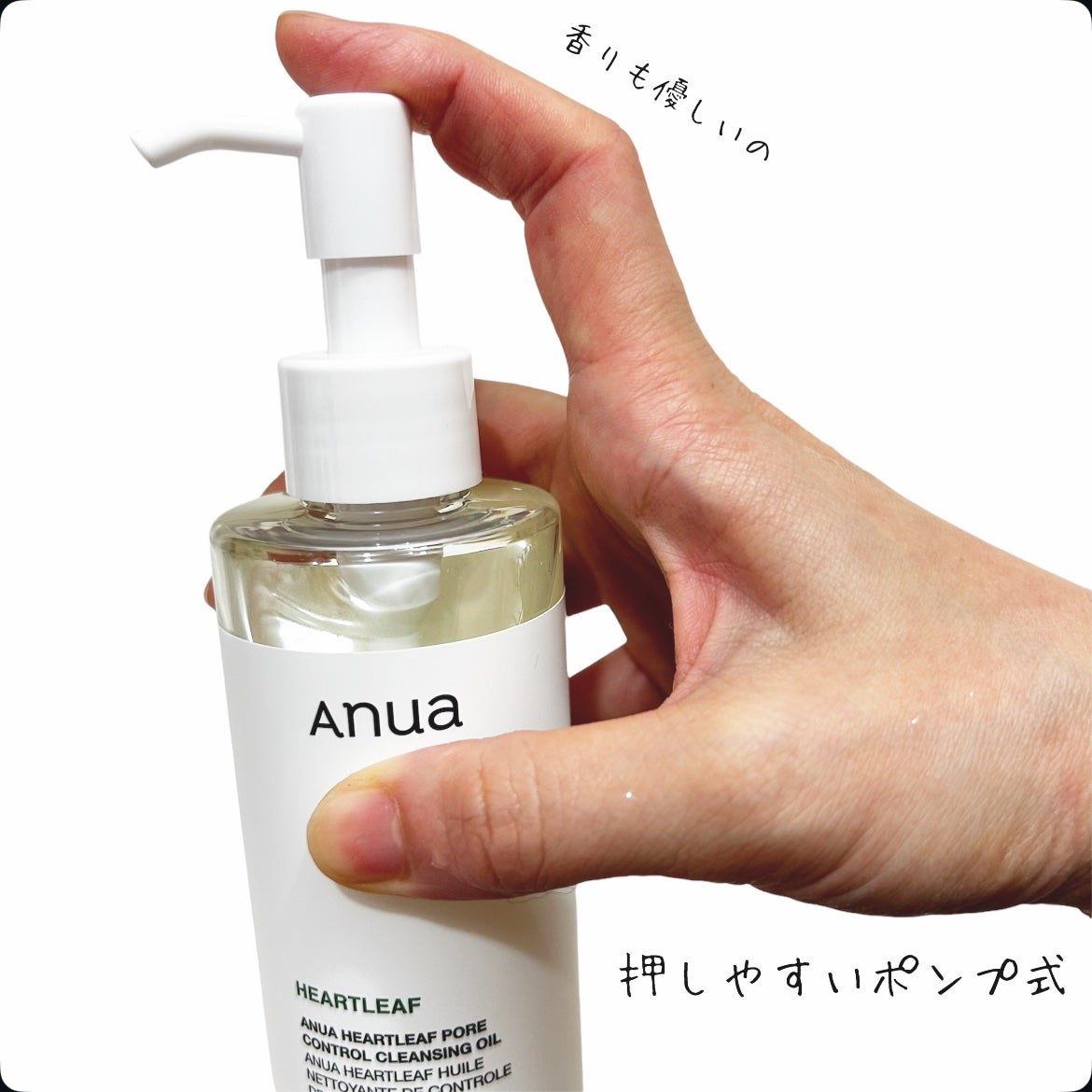 ドクダミ ポアコントロールクレンジングオイル/Anua/オイルクレンジングを使ったクチコミ(2枚目)