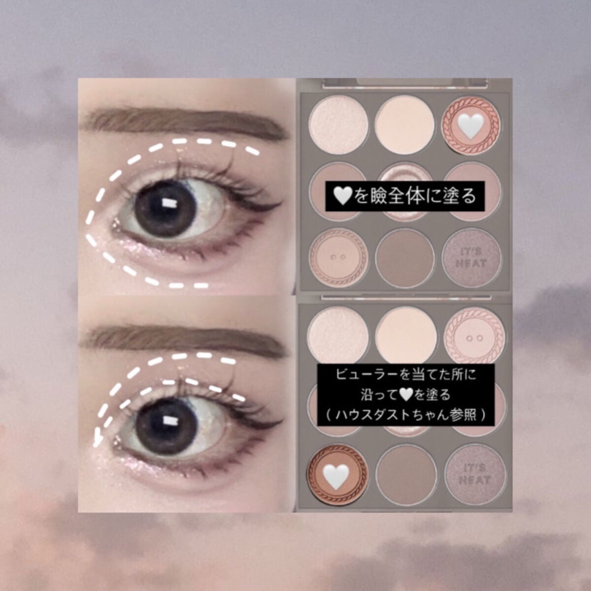 クリーミータッチライナー/キャンメイク/ジェルアイライナーを使ったクチコミ(2枚目)