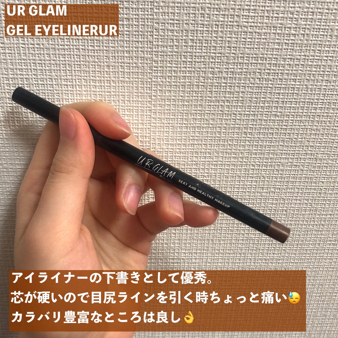 ウインマックスネイルケアシリーズ エナメル うすめ液/DAISO/ネイル用品を使ったクチコミ(3枚目)