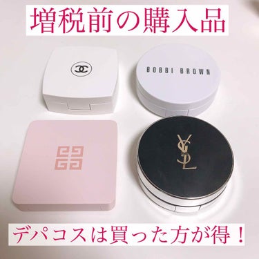 スキン ラディアント グロウ クッション コンパクト SPF50 (PA+++)/BOBBI BROWN/化粧下地を使ったクチコミ（1枚目）