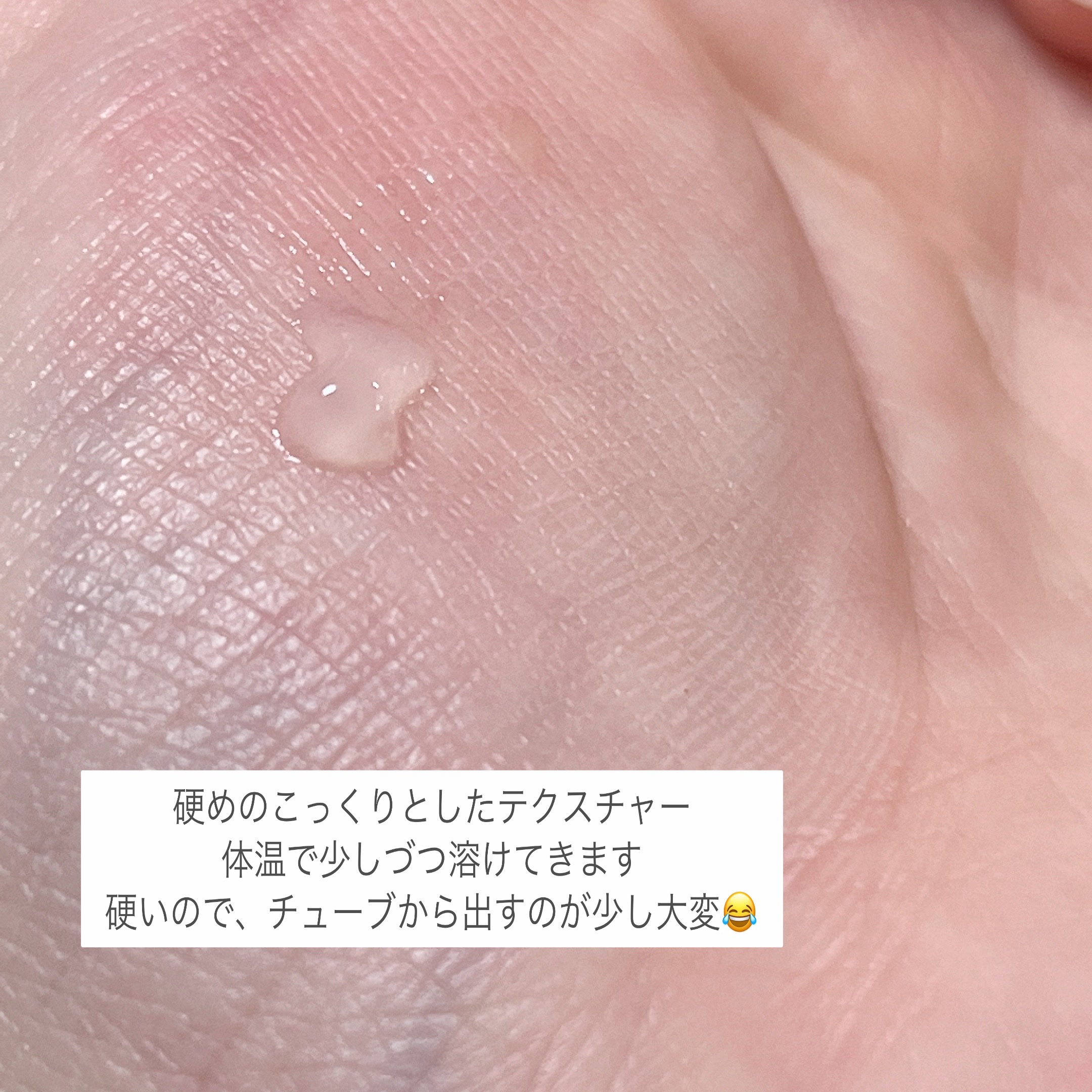 唇のナイトパック/リップルン/リップマスクを使ったクチコミ（2枚目）