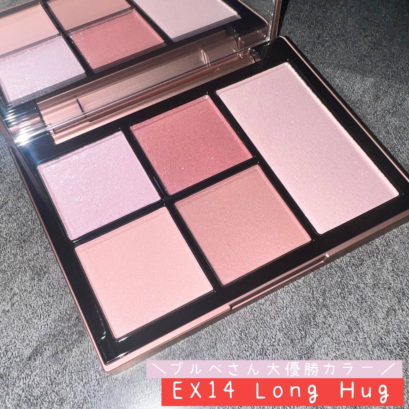 フェイス スタイリスト/SNIDEL BEAUTY/アイシャドウパレットを使ったクチコミ(5枚目)