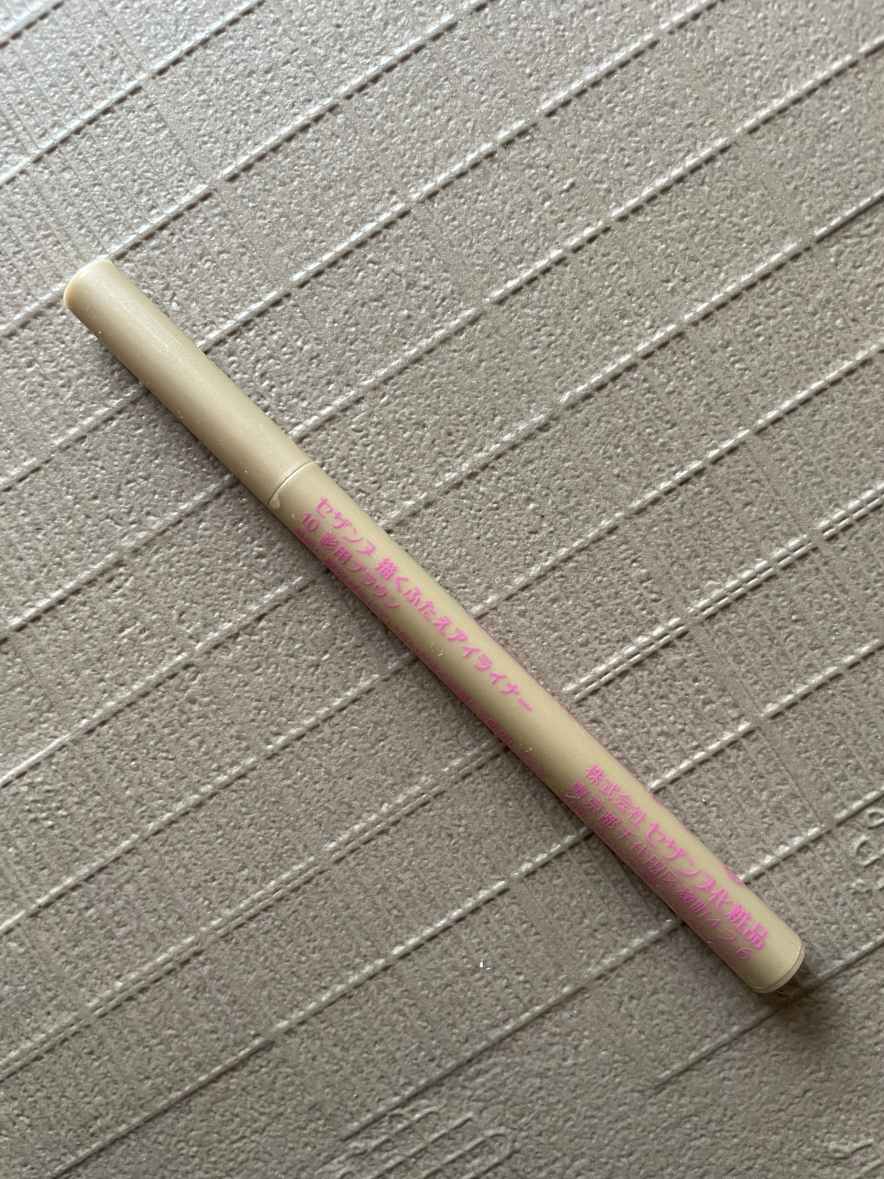 描くふたえアイライナー/CEZANNE/リキッドアイライナーを使ったクチコミ（2枚目）