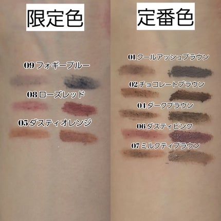 ブロウインク カラーティントデュオ/MAYBELLINE NEW YORK/眉ティントを使ったクチコミ(3枚目)