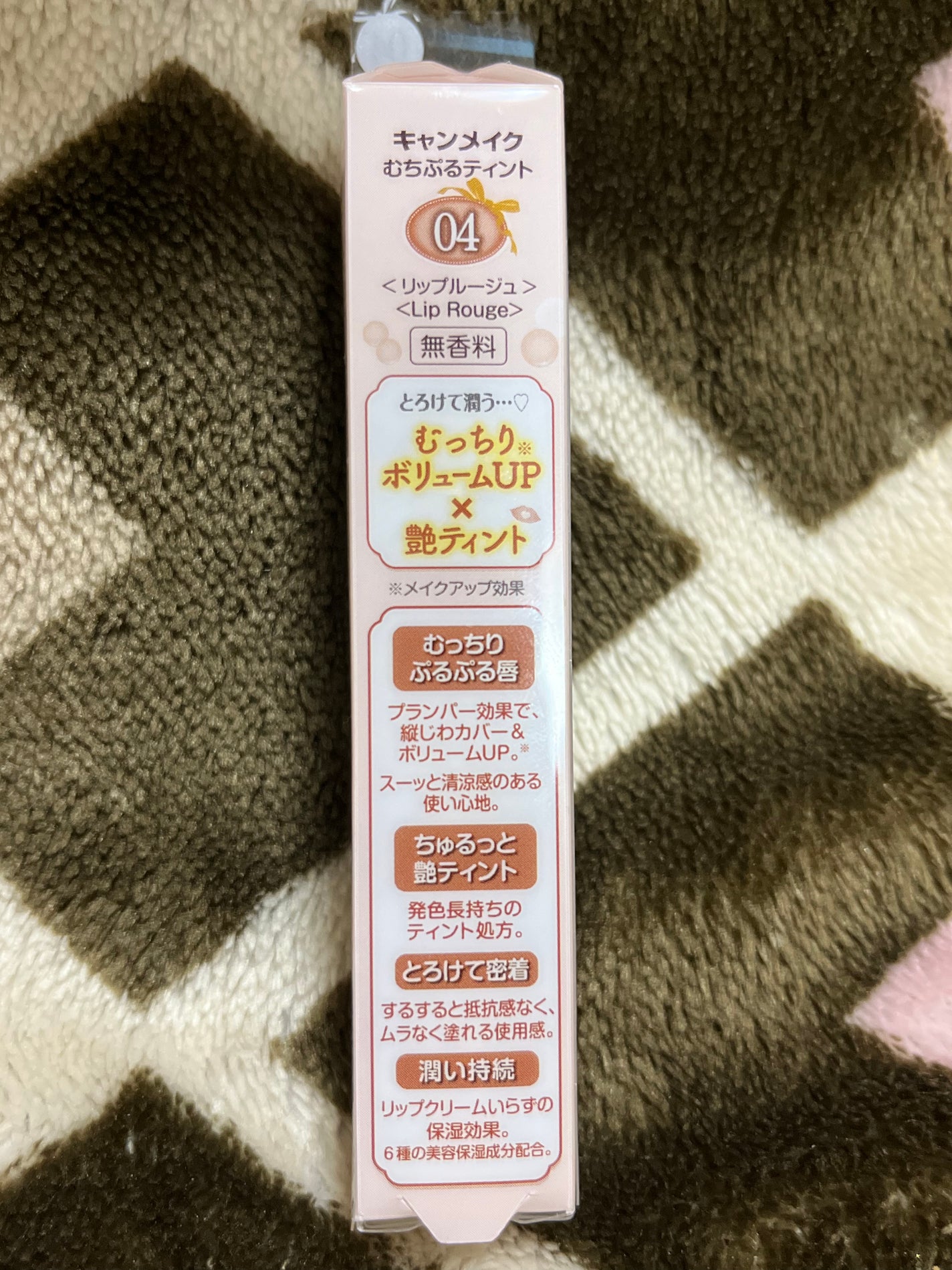 むちぷるティント/キャンメイク/リップティントを使ったクチコミ(2枚目)