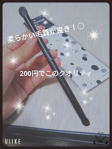 UR GLAM　DUO EYESHADOW BRUSH A（デュオアイシャドウブラシA）/U R GLAM/メイクブラシを使ったクチコミ（1枚目）