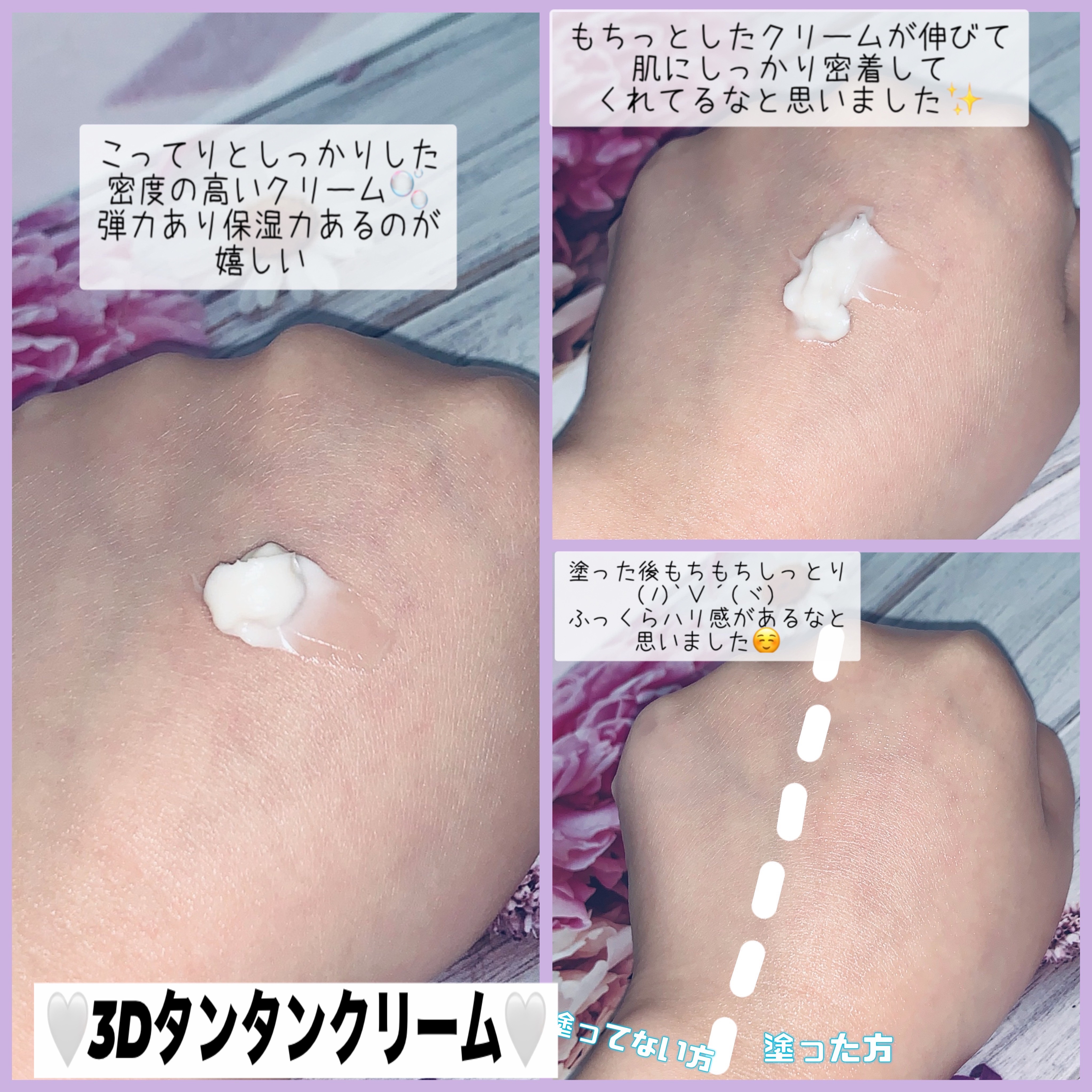 バイオヒールボ プロバイオダーム 3Dリフティングクリーム/BIOHEAL BOH/フェイスクリームを使ったクチコミ（3枚目）