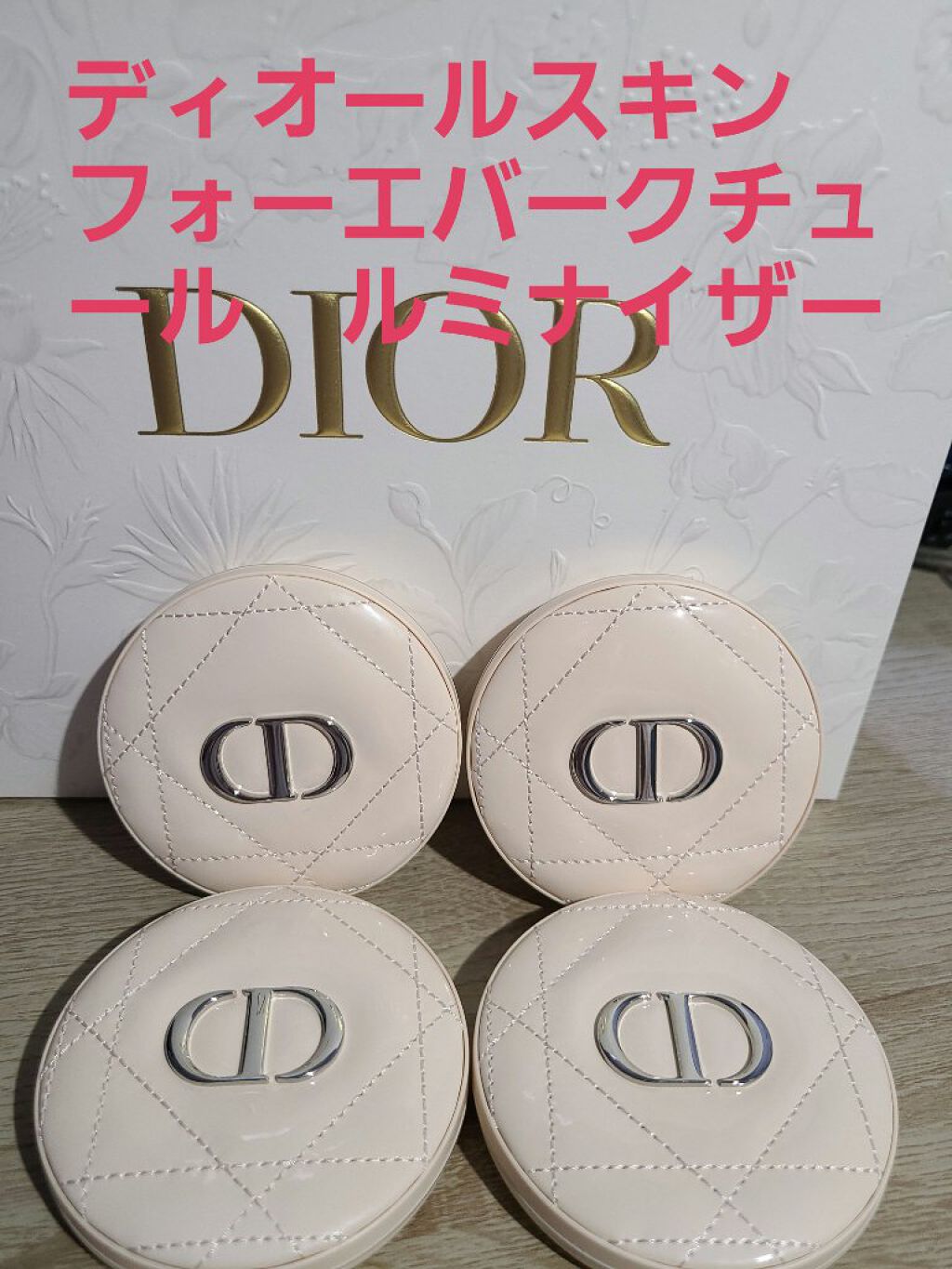 ディオールスキン フォーエヴァー クチュール ルミナイザー/Dior/プレストパウダーを使ったクチコミ（1枚目）