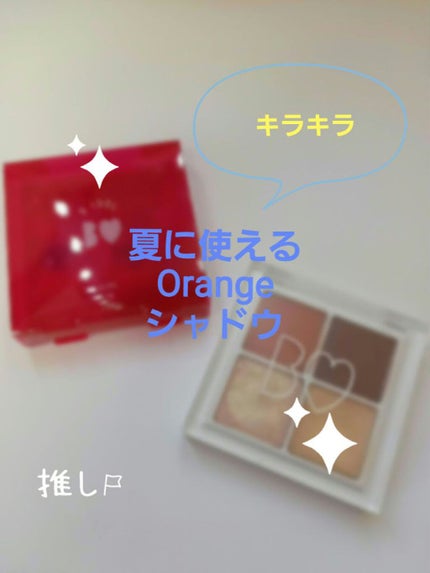 THE アイパレR/b idol/アイシャドウパレットを使ったクチコミ(1枚目)