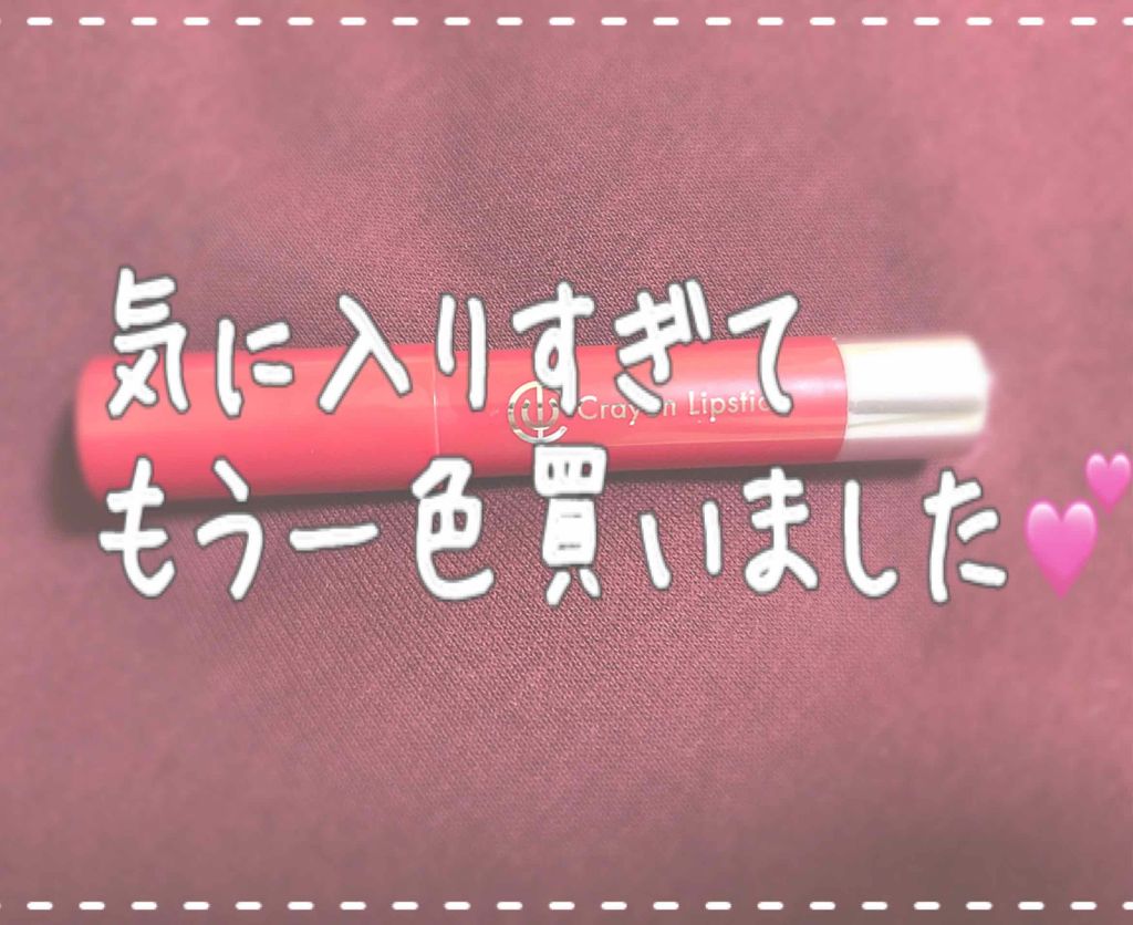 AC クレヨンリップ/AC MAKEUP/口紅を使ったクチコミ(1枚目)