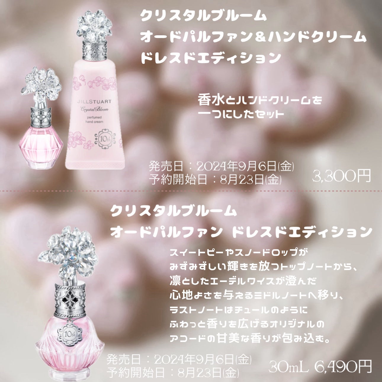 ジルスチュアート イルミネイティング セラムプライマー UV/JILL STUART/化粧下地を使ったクチコミ(7枚目)