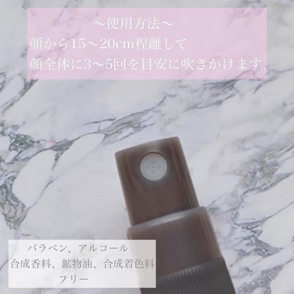 フローラジェムミスト/Quince/ミスト状化粧水を使ったクチコミ(3枚目)