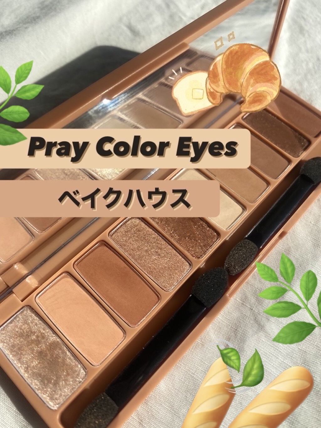 プレイカラー アイシャドウ/ETUDE/アイシャドウパレットを使ったクチコミ（1枚目）