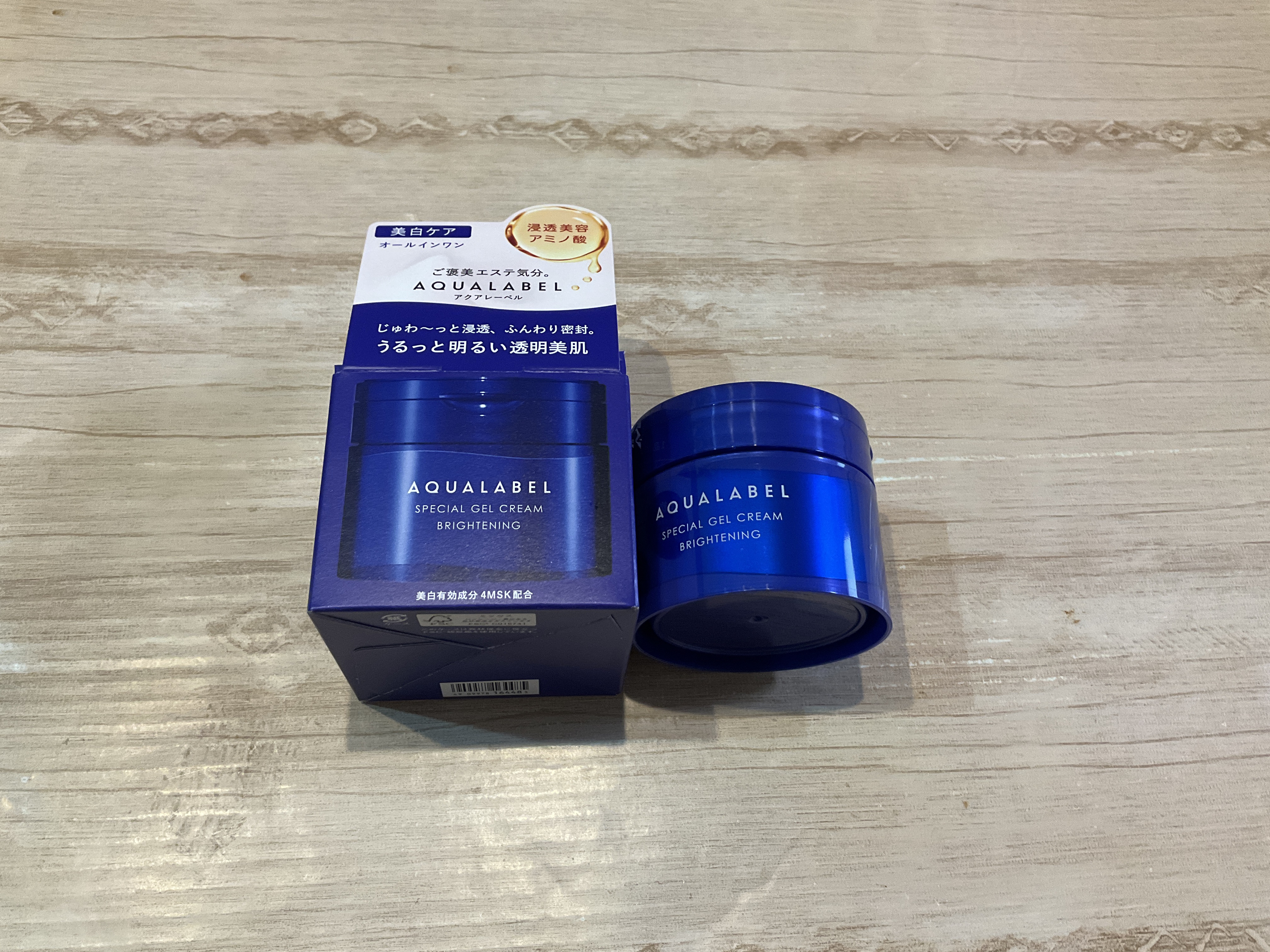 スペシャルジェルクリーム EX （ブライトニング） /アクアレーベル/オールインワン化粧品を使ったクチコミ（2枚目）