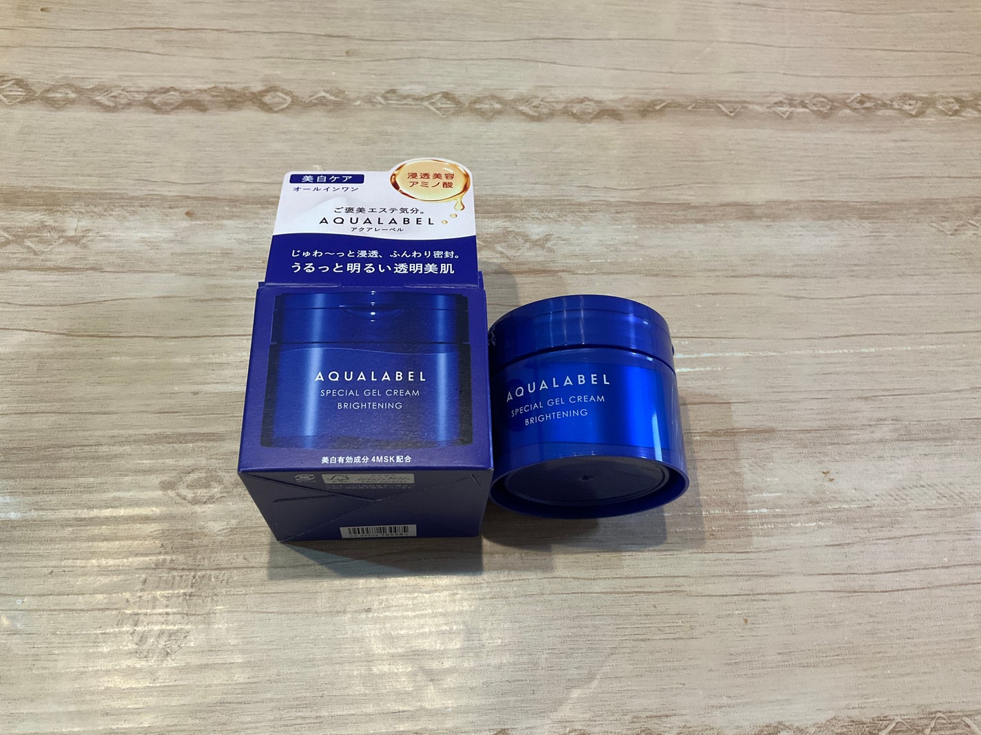 スペシャルジェルクリーム EX (ブライトニング) /アクアレーベル/オールインワン化粧品を使ったクチコミ(2枚目)