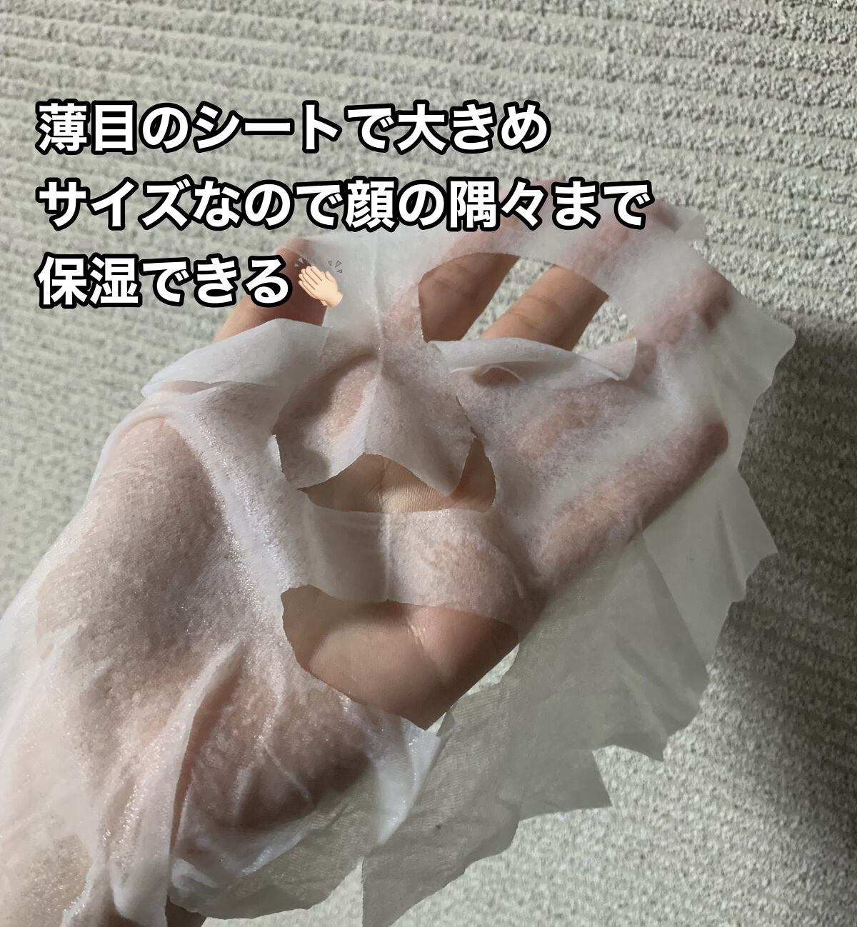 ポッシュコッシュAGマスク/POSH KOSH/シートマスク・パックを使ったクチコミ（3枚目）