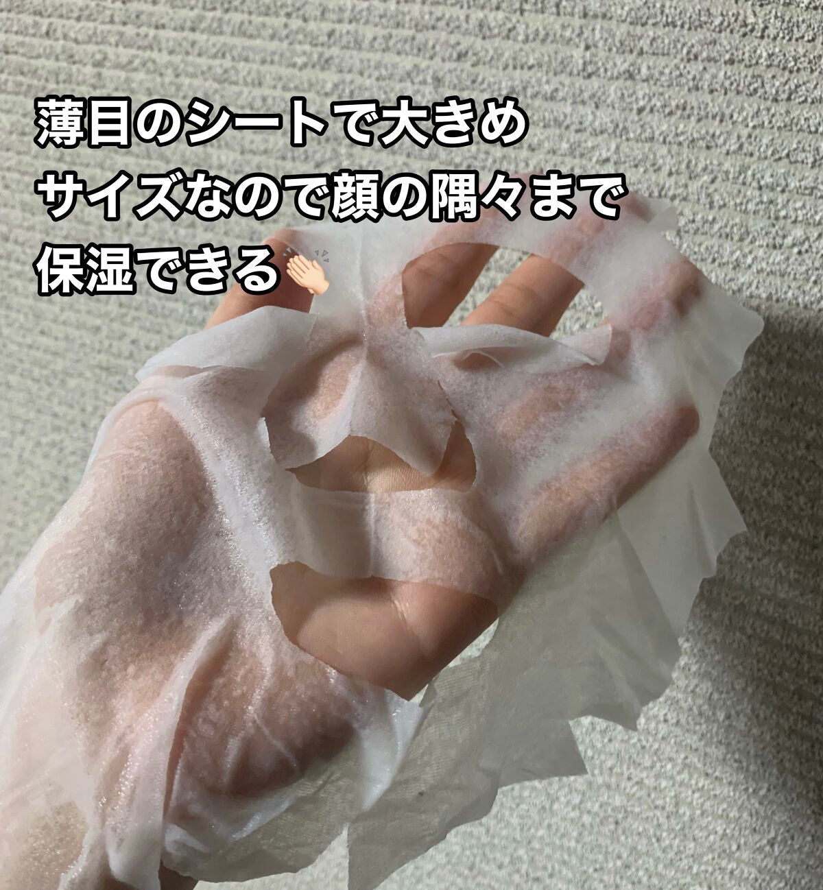 ポッシュコッシュAGマスク/POSH KOSH/シートマスク・パックを使ったクチコミ(3枚目)