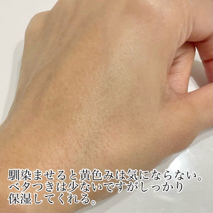 ビタミンA-mazingバクチオールナイトクリーム/By Wishtrend/フェイスクリームを使ったクチコミ(4枚目)