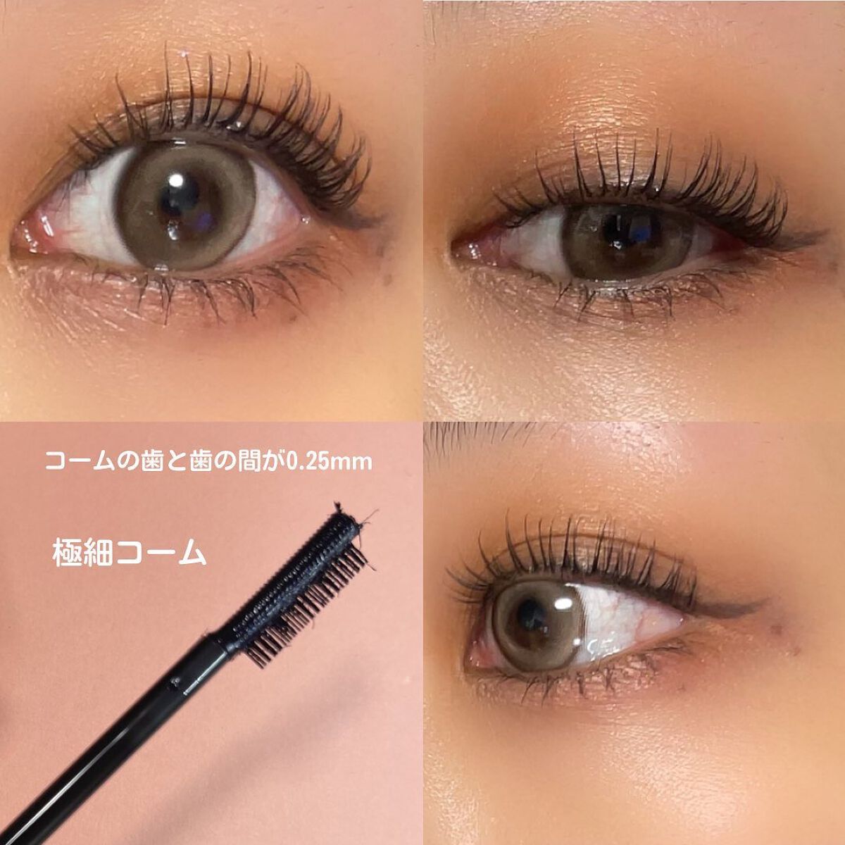 エテュセ アイエディション（マスカラベース）ウォームスタイル/ettusais/マスカラ下地を使ったクチコミ（3枚目）