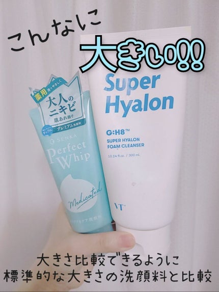 スーパ―ヒアルロン フォームクレンザー/VT/洗顔フォームを使ったクチコミ(2枚目)
