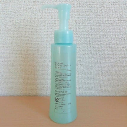 マイルドクレンジング オイル/ファンケル/オイルクレンジングを使ったクチコミ(2枚目)