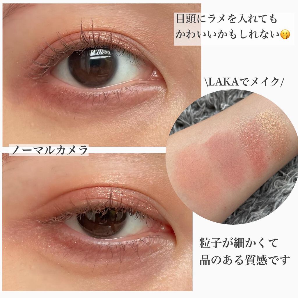 ジャストアイパレット/Laka/アイシャドウパレットを使ったクチコミ（2枚目）