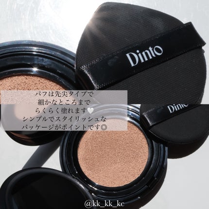 ブラーフィニッシュ雲楚クッション/Dinto/クッションファンデーションを使ったクチコミ(2枚目)