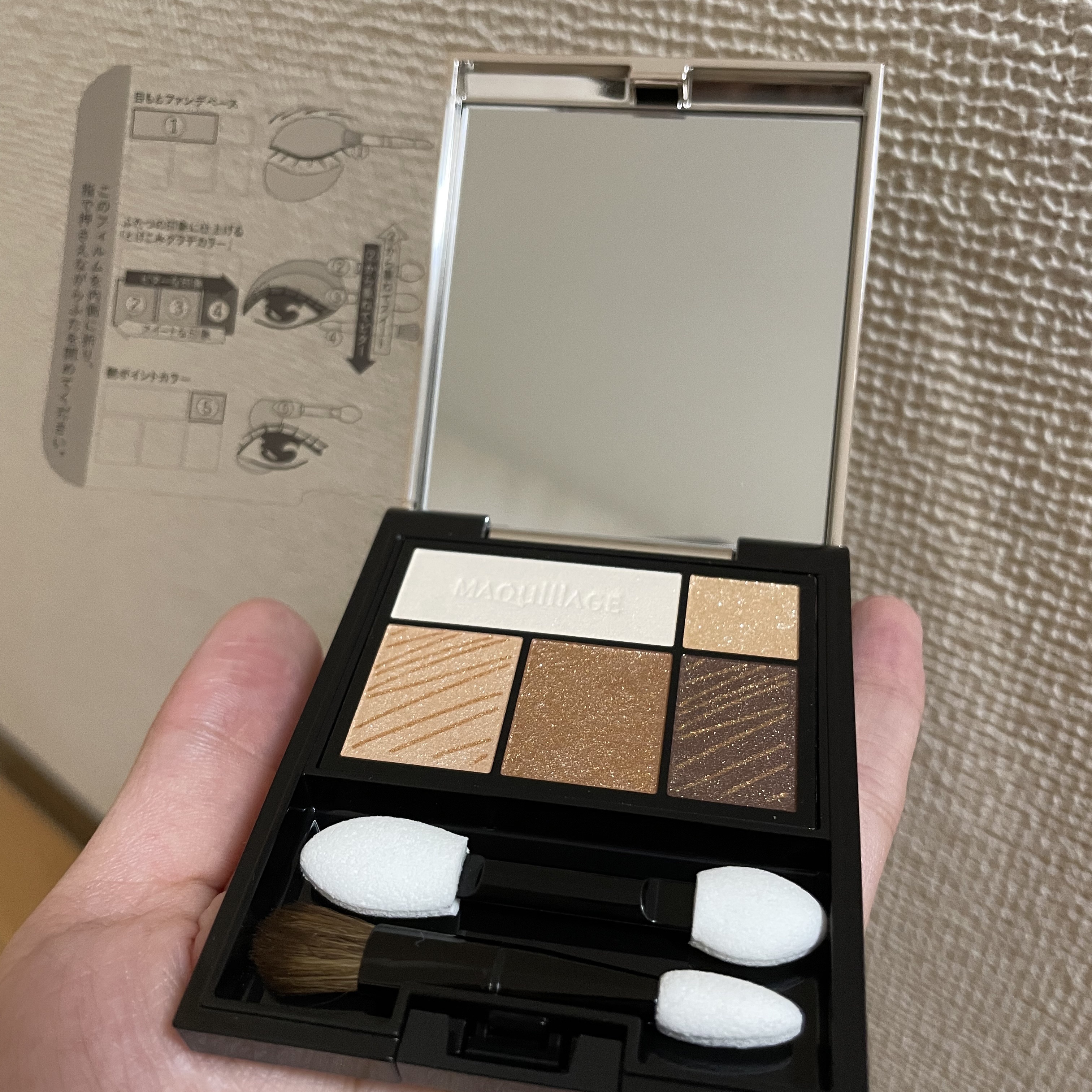 ドラマティックスタイリングアイズ/マキアージュ/アイシャドウパレットを使ったクチコミ（1枚目）