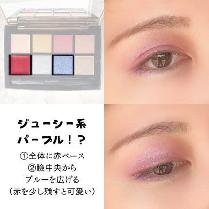 アイカラーパレット リミテッドコレクションa/Amplitude/アイシャドウパレットを使ったクチコミ(9枚目)