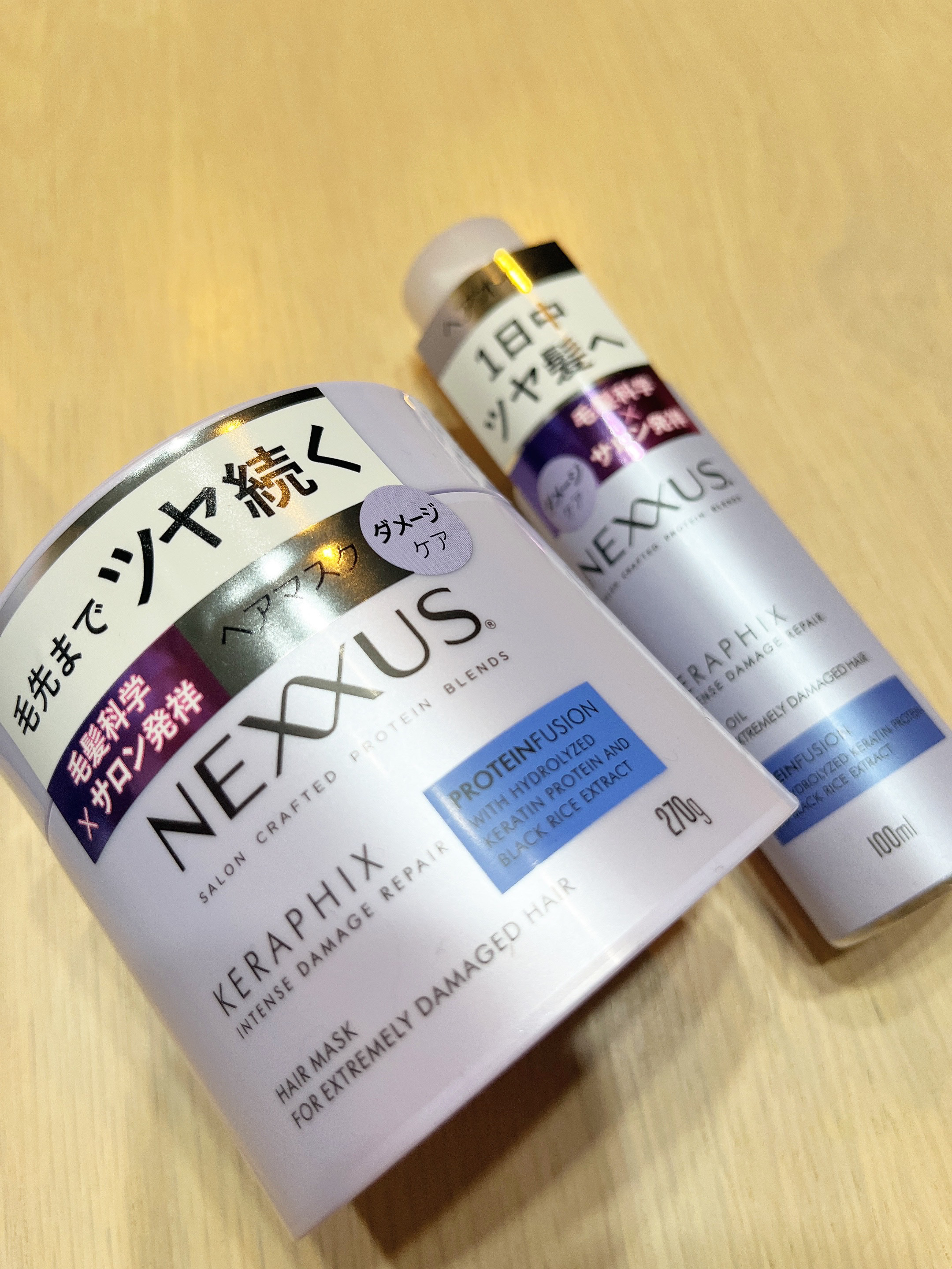 ネクサス インテンスダメージリペアヘアマスク/NEXXUS(ネクサス)/ヘアマスク・ヘアパックを使ったクチコミ（3枚目）