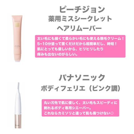 yuki on LIPS 「こんにちは♪yukiです🩷いつも投稿見ていただきありがとうござ..」(4枚目)