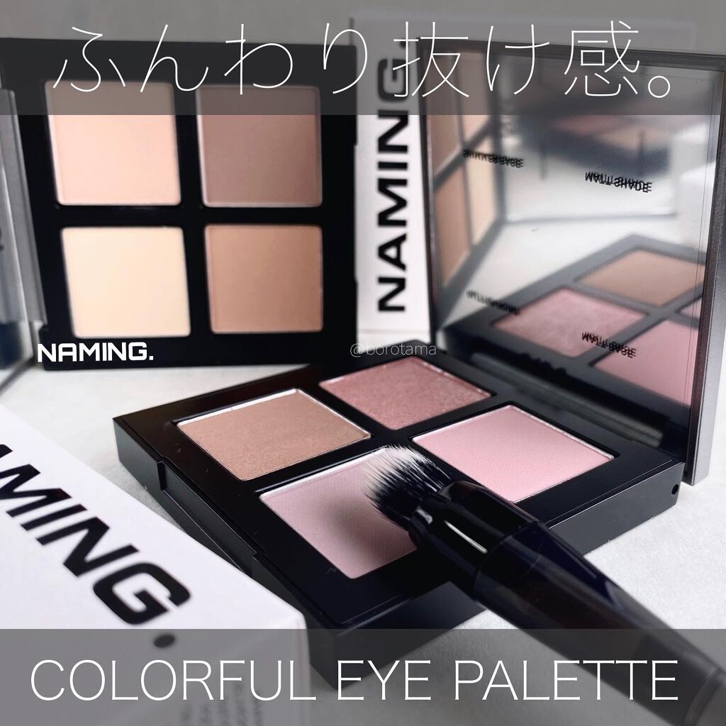 「塗るつけまつげ」自まつげ際立てタイプ/デジャヴュ/マスカラを使ったクチコミ（1枚目）