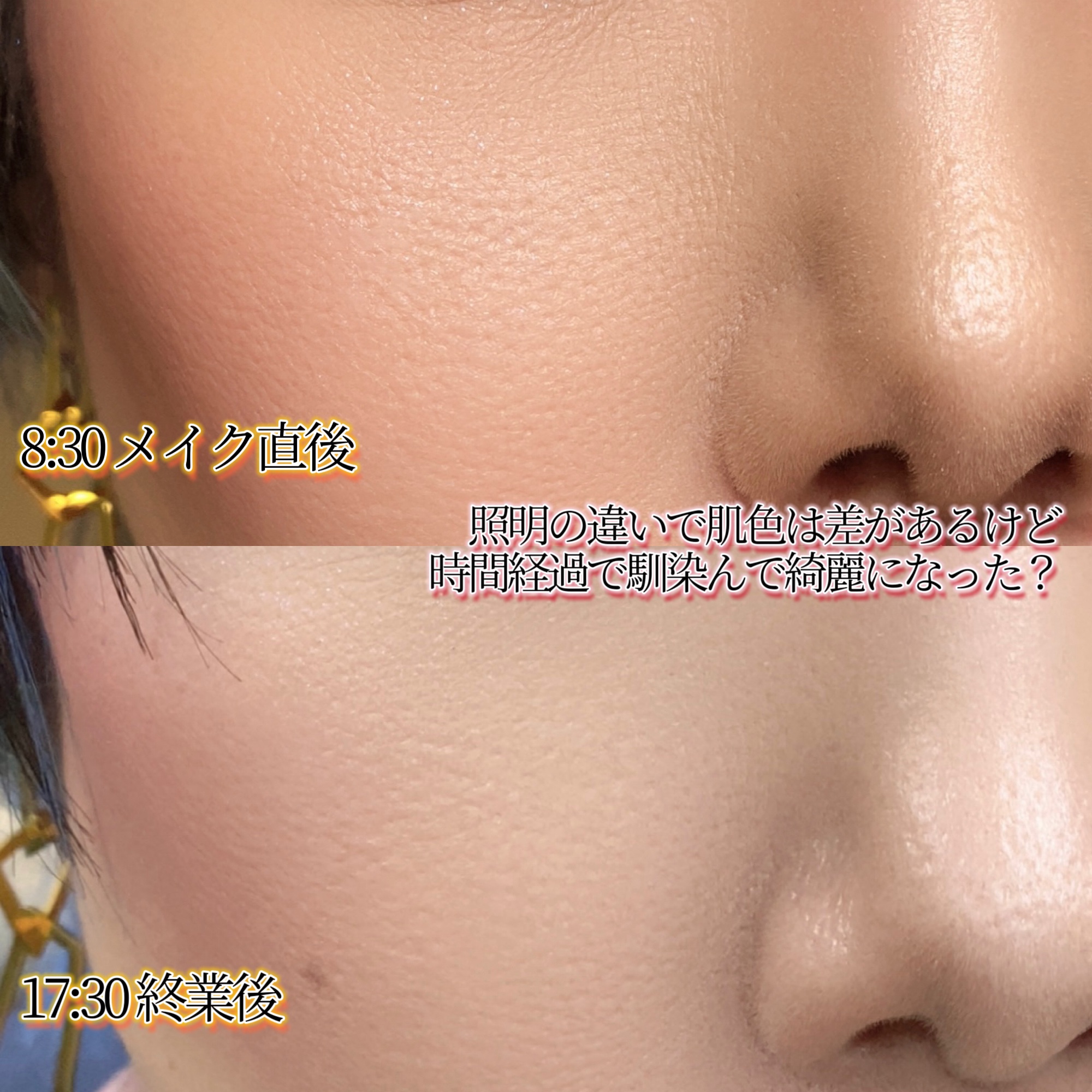 &be UVプライマー/＆be/化粧下地を使ったクチコミ（2枚目）