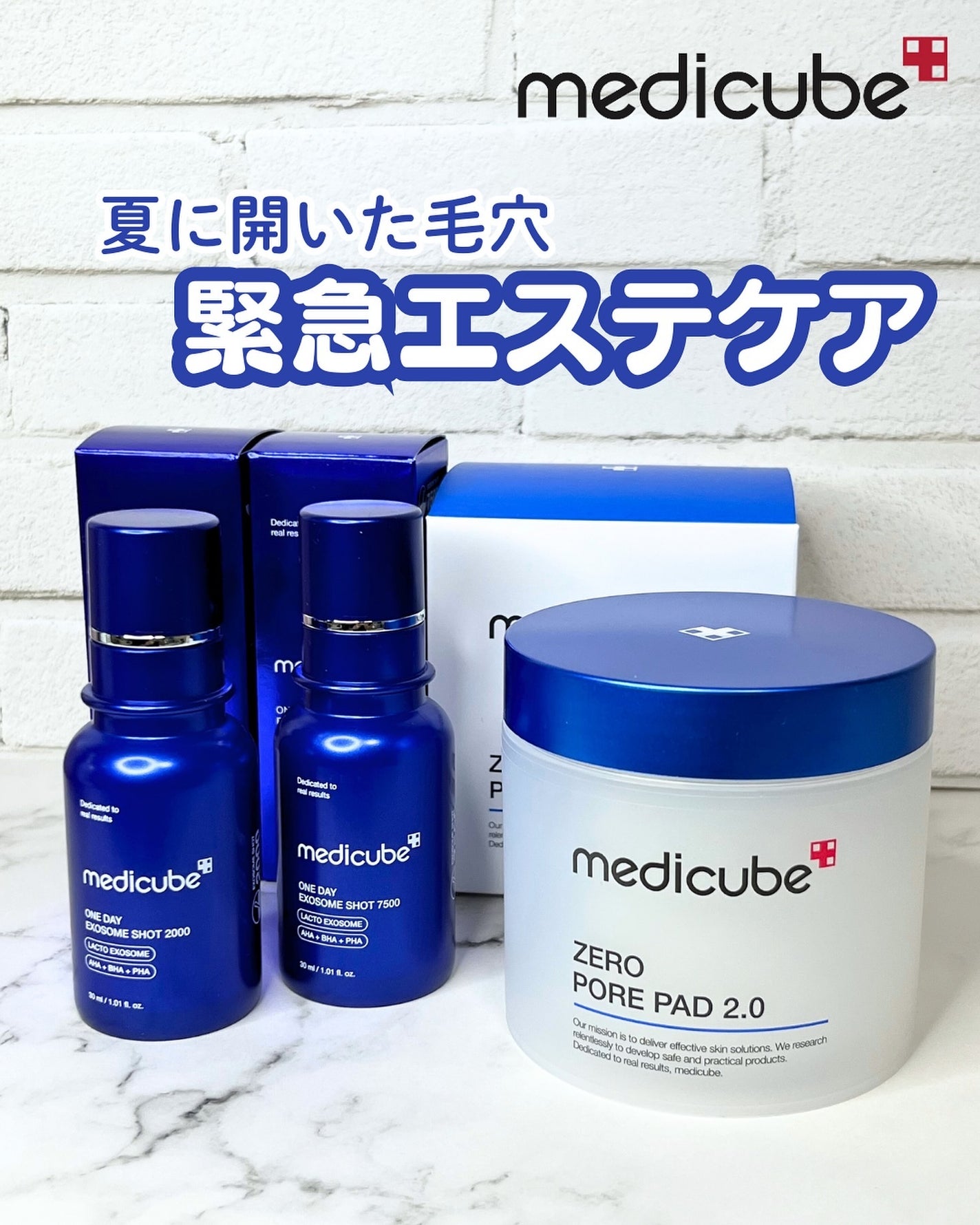 ゼロ毛穴パッド 2.0/MEDICUBE/トナーパッドを使ったクチコミ(1枚目)