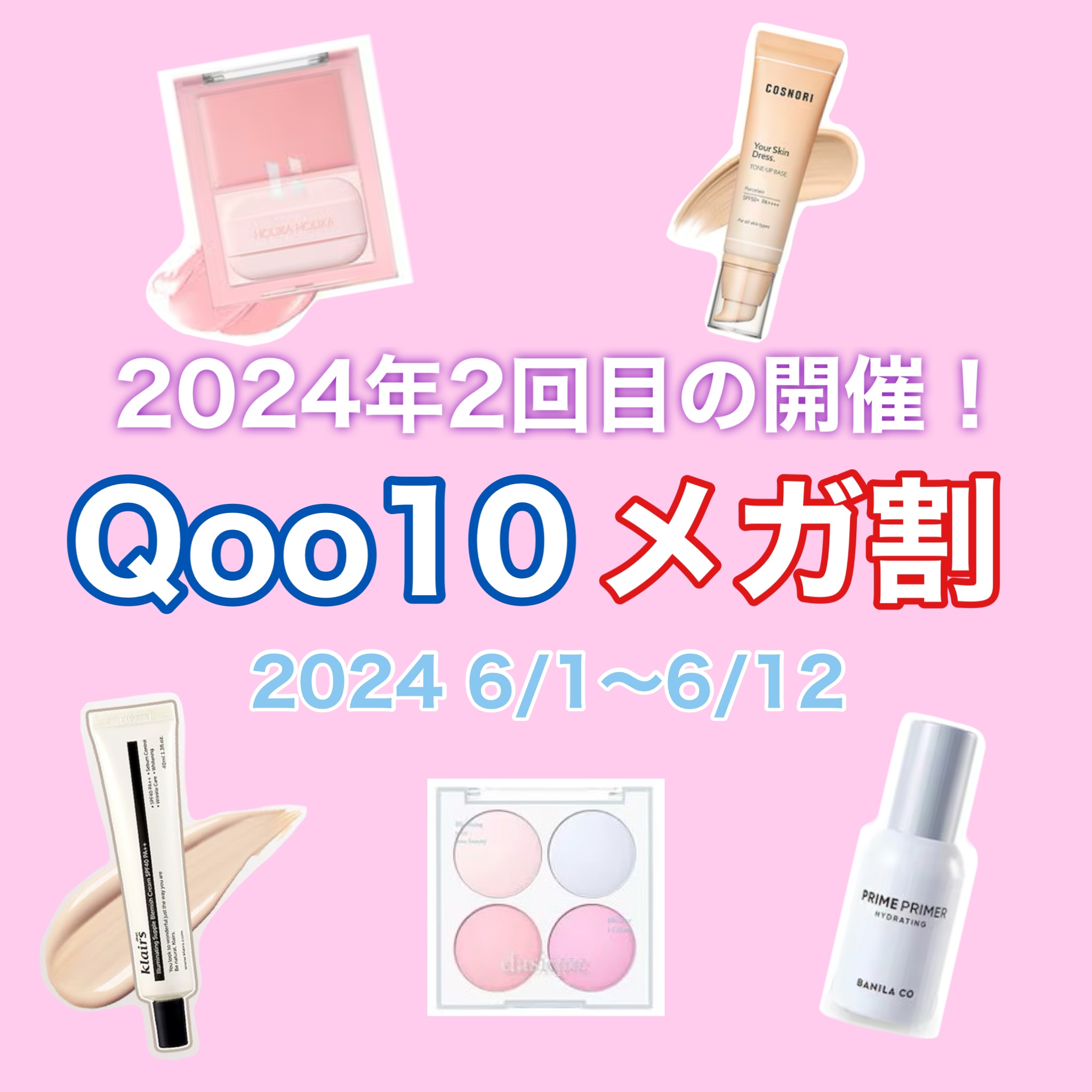 イルミネーティングサプルブレミッシュクリーム(40ml)/Klairs/化粧下地を使ったクチコミ（1枚目）