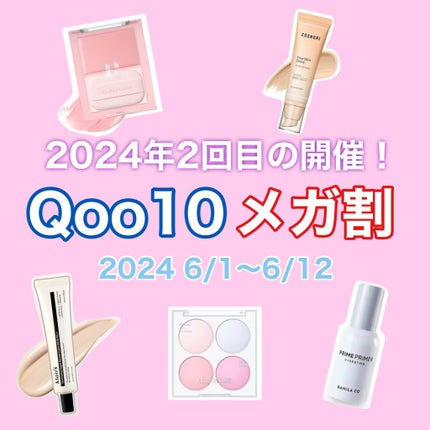 イルミネーティングサプルブレミッシュクリーム(40ml)/Klairs/化粧下地を使ったクチコミ(1枚目)