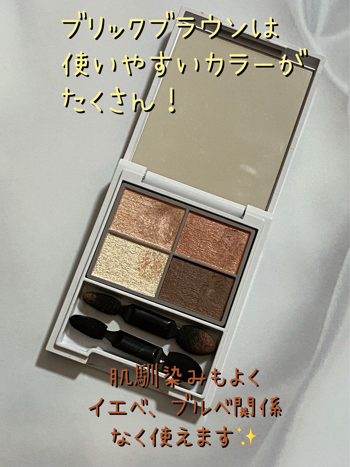 フォートーンズスタイリングアイズ/オルビス/パウダーアイブロウを使ったクチコミ(2枚目)