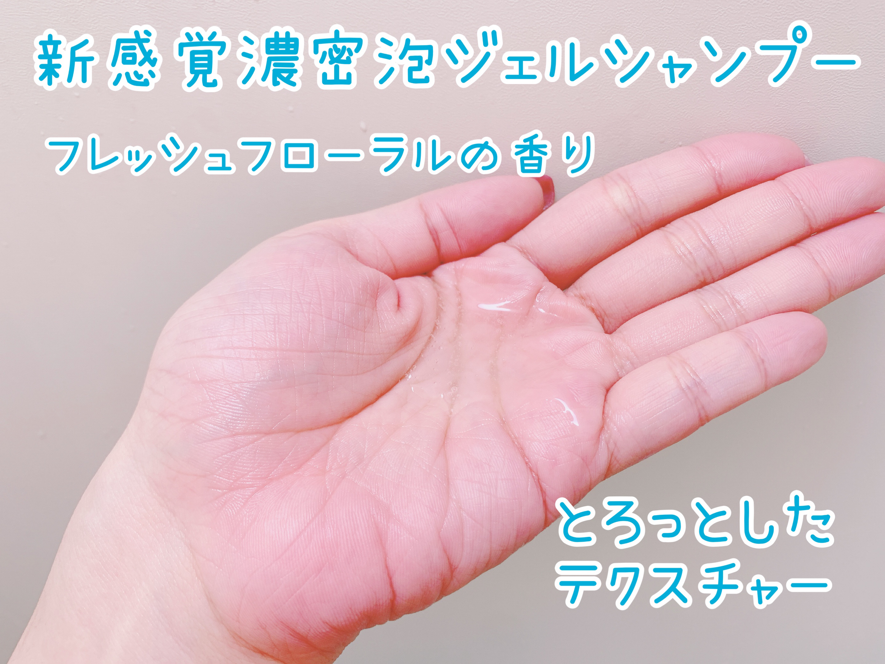 ワン アミノレスキューモイストシャンプー/トリートメント/アミノレスキュー/市販シャンプーを使ったクチコミ（2枚目）