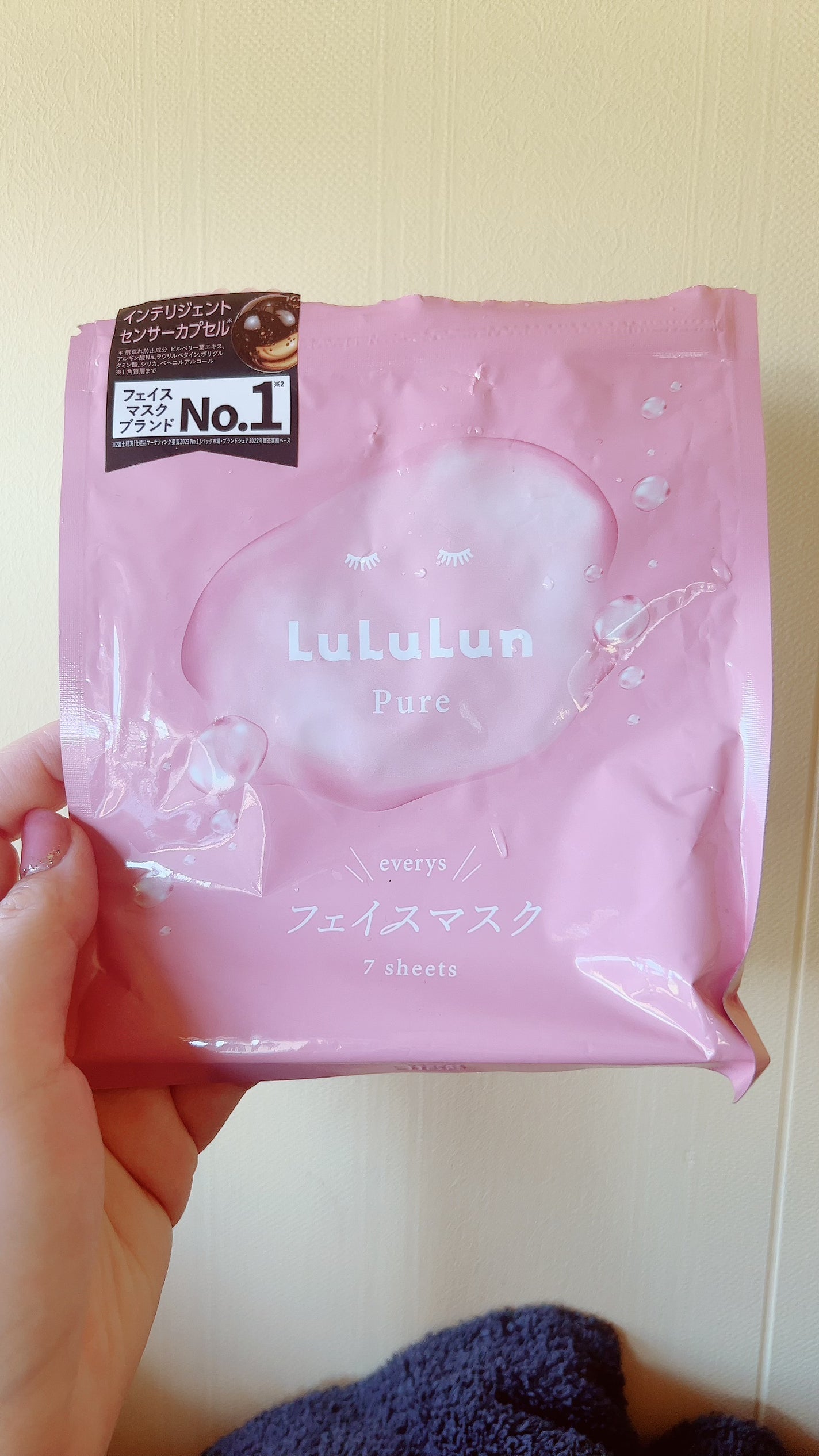 ルルルンピュア エブリーズ/ルルルン/シートマスク・パックを使ったクチコミ(1枚目)