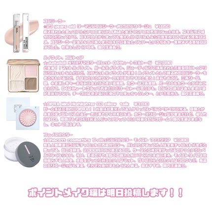 JUDYDOLL ã¡ãªããªãã¹ã¿ãŒãã¬ãã/JUDYDOLL/ããŠããŒãã€ã©ã€ãã䜿ã£ãã¯ãã³ãïŒ3æç®ïŒ